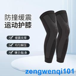 騎行綁腿帶自行車束褲帶扎褲腳神器收口夾多功能可調節單車腿腳帶 歷史價格詳細信息