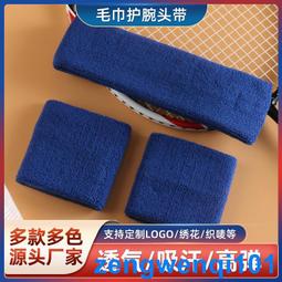 彩虹護腕女手腕百搭ins潮流瑜伽街舞藍球運動吸汗遮疤防~熱賣中 歷史價格詳細信息