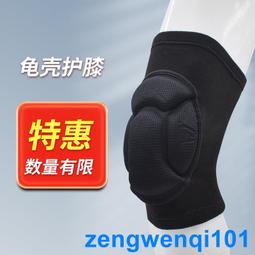 運動舞蹈護膝 膝蓋海綿防撞 矽膠防滑綁帶 開放式設計 跪地防撞防摔護墊 瑜珈健身護膝 鬆緊加壓可調節 歷史價格詳細信息