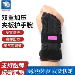 健身運動護腕【00814】重訓護碗帶 加壓健身護腕 拇指護腕 防扭傷 護具 護腕 重訓 運動護具 健身 增肌減脂 舉重 歷史價格詳細信息