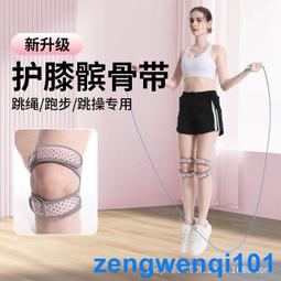 健美硅膠負重手環 帶綁腿瑜伽跑步運動健身1kg負重增重手環鉛塊 歷史價格詳細信息