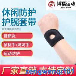 供應綁帶運動護膝針織硅膠四彈簧透氣加壓戶外登山健身運動護膝 歷史價格詳細信息