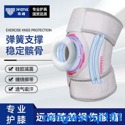 珠峰運動護腰帶薄款魚絲網鋼板支撐透氣深蹲硬拉健身訓練 歷史價格詳細信息