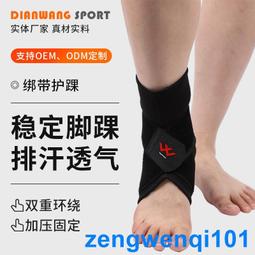 供應綁帶運動護膝針織硅膠四彈簧透氣加壓戶外登山健身運動護膝 歷史價格詳細信息