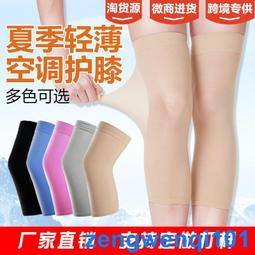 適用夏季爆款戶外便攜移動空調製冷免排水駐車帳篷小型空調源頭工 歷史價格詳細信息