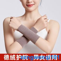 手套男士薄款春秋季彈力跑步棉保暖加絨秋冬季騎車開車觸屏女騎行 歷史價格詳細信息