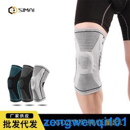 戶外用品 運動護具   自粘彈性籃球運動護肘男女彈力綁帶手肘關節護臂醫用護具632    集 歷史價格詳細信息
