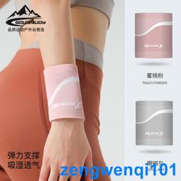 新款振動護腕按摩手帶智能定時ems振動護手肘手臂按摩儀 歷史價格詳細信息