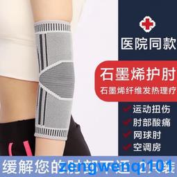 石墨廠石墨匣缽粉末燒結耐高溫高純石墨坩堝模具石墨製品 歷史價格詳細信息