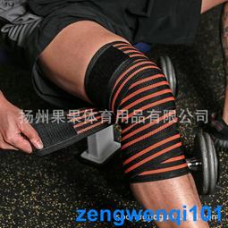 護膝 運動繃帶足球護腳腕腳踝防崴腳專用護具自粘彈力打腳固定 歷史價格詳細信息