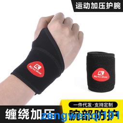 健身繃帶纏繞加壓護手腕輕薄透氣夏季高彈運動護腕健身瑜伽籃護腕 歷史價格詳細信息