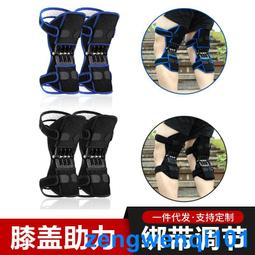 保護老寒腿zauo護膝自發熱膝蓋關節保暖男女秋冬老年人防寒防風 歷史價格詳細信息