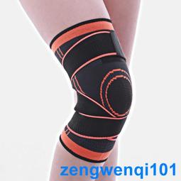 麥斯威運動護膝雙波紋防滑彈力保暖尼龍針織護具戶外騎行登山護具 歷史價格詳細信息