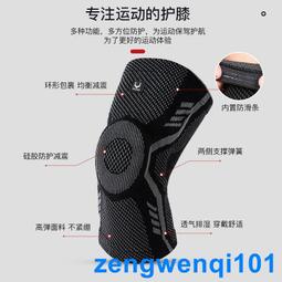 【Vilico】 加強型鋁板支撐護腕 固定護腕帶 手腕加壓護具 防扭傷護腕 單入 (AB095) 歷史價格詳細信息