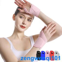新款振動護腕按摩手帶智能定時ems振動護手肘手臂按摩儀 歷史價格詳細信息