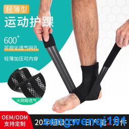 騎行部落摩託車護具護膝護肘四件套騎行騎士防摔戶外運動防護裝備 歷史價格詳細信息