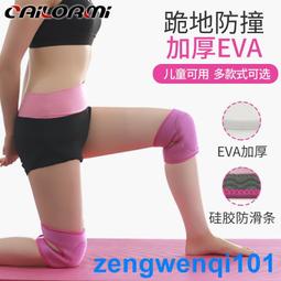 戶外運動護具 魔術貼加壓背帶護腰 健身舉重登山護腰帶 歷史價格詳細信息