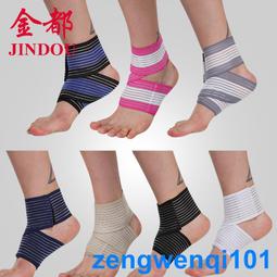 體育用品 綁帶防護型護肩 aolikes 護肩帶 毛巾布 運動防護單護肩 歷史價格詳細信息