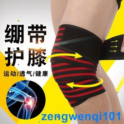 護膝 護膝帶 護腿帶 護腿出口勞保工作護膝跪地耐磨防滑園林建筑貼磚修車專用加厚海綿 1雙 歷史價格詳細信息