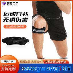 護膝 成人關節固定支具支架腳腳腓骨扭護具鞋足托小腿 歷史價格詳細信息