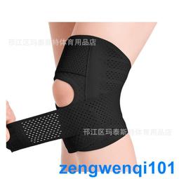 護膝 日本半月板韌帶損護膝撕裂修復專用支具薄款髕骨固定膝護具 歷史價格詳細信息