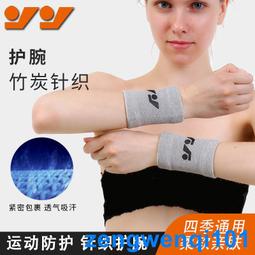 運動護腕針織健身舉重護具加壓助力護手籃球排球透氣彈力手腕廠 歷史價格詳細信息