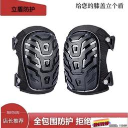 護膝帶 運動護膝帶 護膝 運動護膝男籃球跑步專業保護膝蓋防摔硅膠騎行護腿中長款運動護具 歷史價格詳細信息