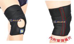 ALEX 大環狀 乳膠 阻力帶 輕量級 重訓器材 運動器材 #C-5702 歷史價格詳細信息