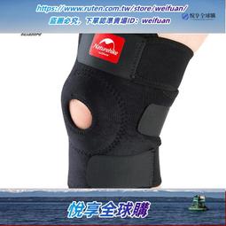 戶外運動男女跑步籃球登山防滑針織透氣防護護膝護具批發 歷史價格詳細信息