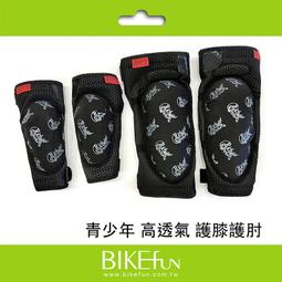 可調緊刺激之情趣鍊子-鱷魚式內內夾 哈利男孩 歷史價格詳細信息