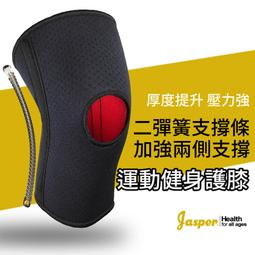 運動健護全書：四大法則、三十關鍵，以科學方法有效提升體能成果(首刷贈品版) 歷史價格詳細信息