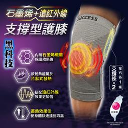 成功牌單腳平衡拉筋板(足筋板/平衡板/肢體協調/體感訓練/台灣製) 歷史價格詳細信息