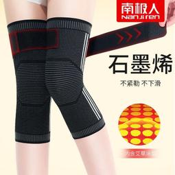 護膝 護膝帶 護腿帶 護腿出口勞保工作護膝跪地耐磨防滑園林建筑貼磚修車專用加厚海綿 1雙 歷史價格詳細信息