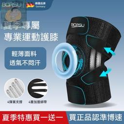 熱賣下殺動漫cosplay領帶領飾 文豪野犬太宰治cos領繩 進擊的巨人利威爾cos胸鏈項鍊 復古精美時尚領結（滿599免運） 歷史價格詳細信息