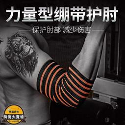 運動健護全書：四大法則、三十關鍵，以科學方法有效提升體能成果(首刷贈品版) 歷史價格詳細信息