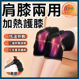 USB艾草薰香SPA溫熱頸罩 歷史價格詳細信息