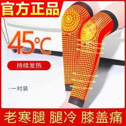 秋冬 寒流 保暖 發熱 加厚 牛仔褲  伸縮 直筒褲 歷史價格詳細信息