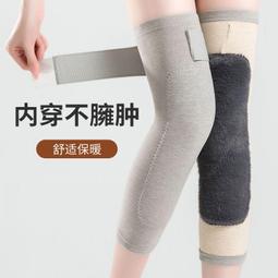 加絨加厚老年人專用護腰帶男女冬季保暖腰部羊毛腰圍腹部護肚防寒 歷史價格詳細信息