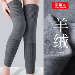 南極人秋冬加絨加厚搖粒絨夾克外套男大碼休閑冬季衛衣抓絨衣內膽-潮男服飾 歷史價格詳細信息