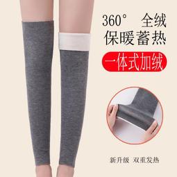 秋冬 寒流 保暖 發熱 加厚 牛仔褲  伸縮 直筒褲 歷史價格詳細信息