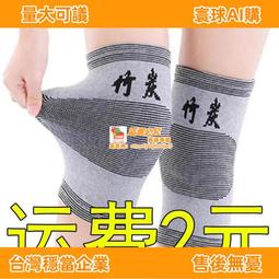 甄選✨〈護膝〉現貨 勞保跪地護具成人輪滑護具運動護肘滑板滑雪輪滑防摔膝蓋護掌兒童 歷史價格詳細信息