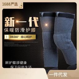 【免運】男士老年人防漏尿內褲大小便失禁可洗尿不濕褲衩痔瘡術后純棉內褲 歷史價格詳細信息