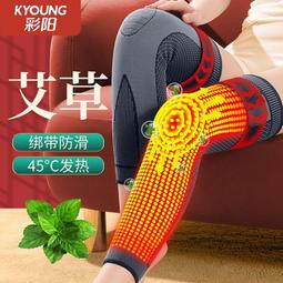 艾草護膝保暖老寒腿男女膝蓋護套關節秋冬護腿綁帶加壓護具長筒套 歷史價格詳細信息