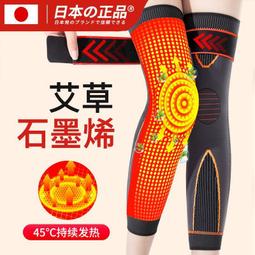 護膝 日本用護踝固定支具護腳踝護踝腳踝防崴腳護具 歷史價格詳細信息