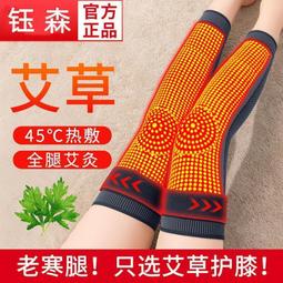 秋冬 寒流 保暖 發熱 加厚 牛仔褲  伸縮 直筒褲 歷史價格詳細信息