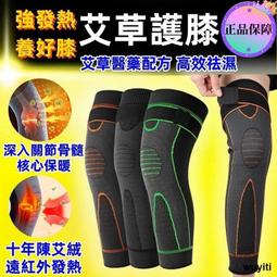 【運動綁帶護膝】加壓綁帶護膝 矽膠冷感護膝 跑步護膝 籃球登山護膝 騎行護具 透氣吸汗 護肘 護手 護具 歷史價格詳細信息