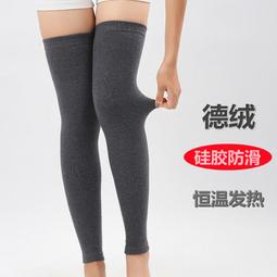 【現貨】德絨兒童保暖內yitao裝無痕雙面磨絨睡yi男童女童中大童秋yi秋ku冬 歷史價格詳細信息