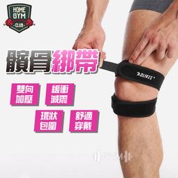 【健身之家】綁帶瑜珈襪 毛圈襪 防滑襪 瑜珈襪 交叉襪 運動襪 腳踝襪 女襪 彈性襪 單色襪 護跟襪 【FA032】 歷史價格詳細信息