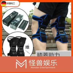 護膝(新品特惠價)[蜂巢設計] 蜂巢護膝 腿套 籃球防撞護膝 護膝套 運動護具 籃球護膝 專業運動護膝 籃球護具 歷史價格詳細信息