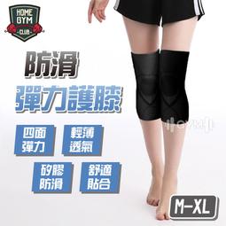 【健身之家】AOLIKES鋼板運動護腰帶 腰椎護帶 護腰 鋼板護腰 健身腰帶 塑腰帶 健身護腰 鋼板腰帶 護腰帶 腰帶 歷史價格詳細信息